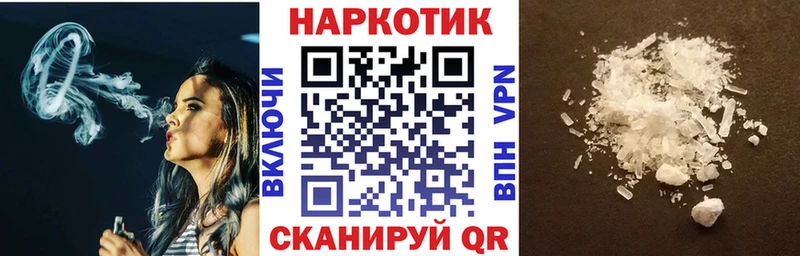 Наркошоп Володарск Альфа ПВП  Cocaine  Меф мяу мяу  МАРИХУАНА 