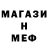 Героин хмурый Mixo UA