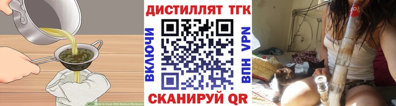 Canna-Cookies конопля  хочу   Володарск 