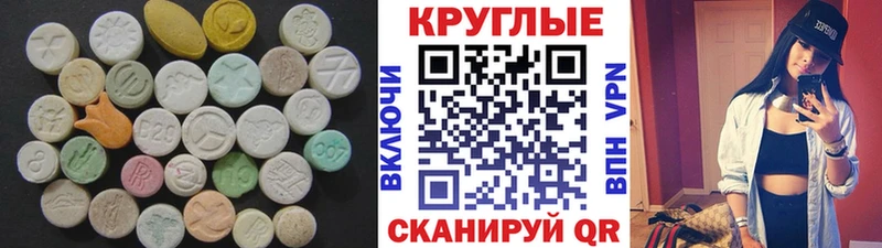 закладки  MEGA как войти  Ecstasy XTC  Володарск 