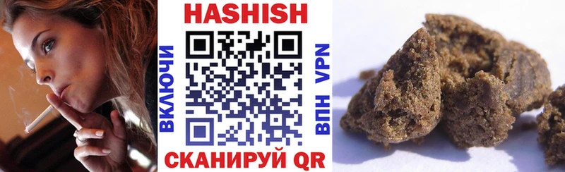 Гашиш 40% ТГК  Володарск 
