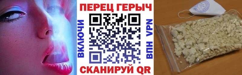 ГЕРОИН хмурый  купить   Володарск 