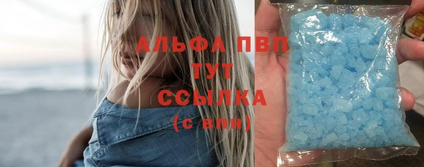 тгк Елизово