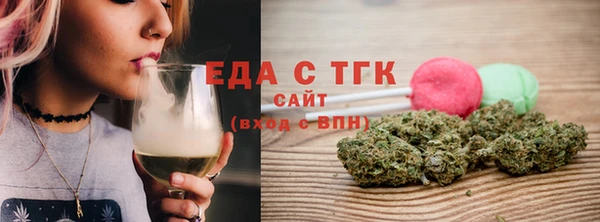 MESCALINE Бородино