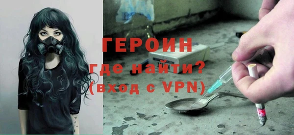 MESCALINE Бородино