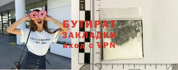 каннабис Бугульма