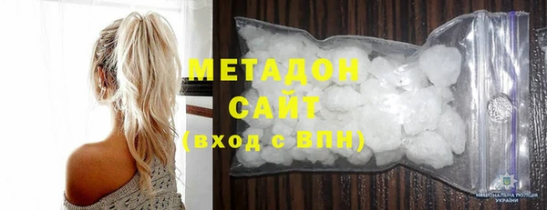 мефедрон мука Балабаново