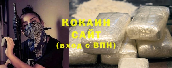 2c-b Бронницы