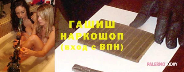 MESCALINE Бородино