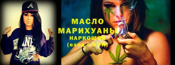 MESCALINE Бородино