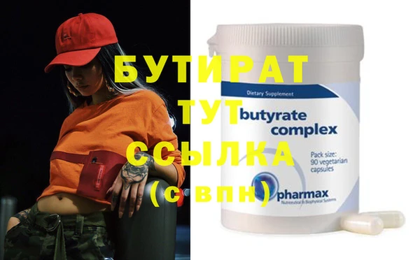 MESCALINE Бородино