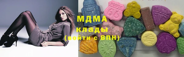 каннабис Бугульма