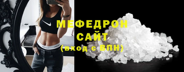 марки lsd Богородицк