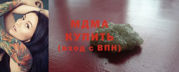 каннабис Бугульма