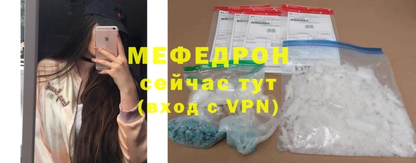 MESCALINE Бородино