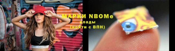 наркотики Козельск