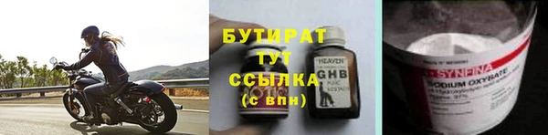 дмт Богородск