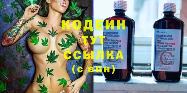 меф VHQ Зерноград