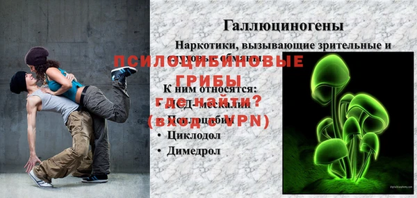 каннабис Бугульма