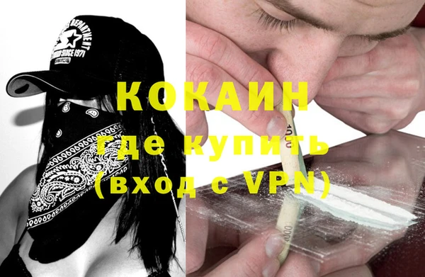 каннабис Бугульма