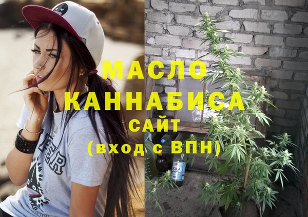 2c-b Бронницы