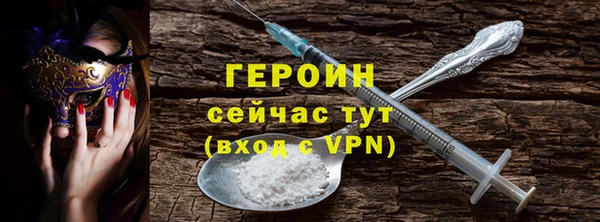 сатива Зеленокумск