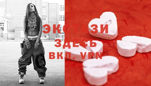 2c-b Бронницы