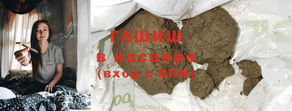 каннабис Бугульма