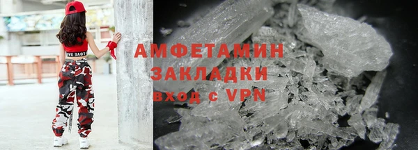 2c-b Бронницы