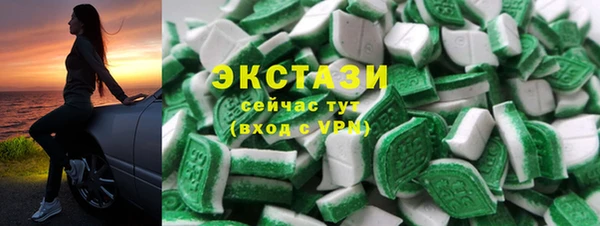 каннабис Бугульма