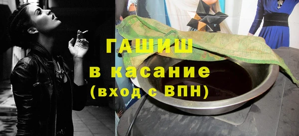 марки lsd Богородицк