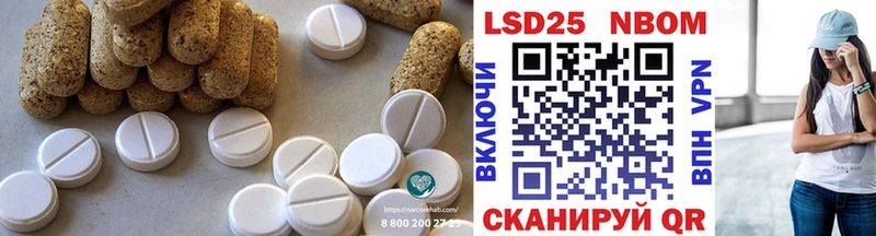 купить наркотик  Володарск  ЛСД экстази кислота 