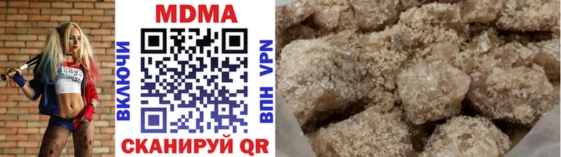 МДМА VHQ  Володарск 
