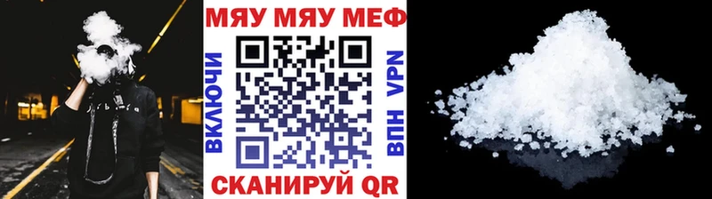 Меф VHQ  закладки  Володарск 