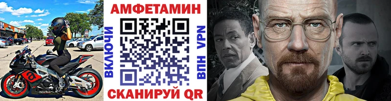 Метамфетамин Декстрометамфетамин 99.9%  мега   Володарск 