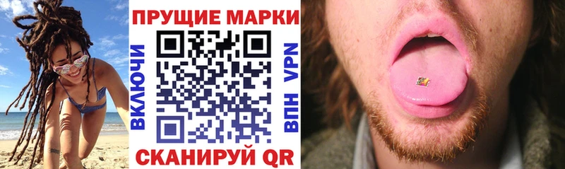 Марки N-bome 1500мкг  Володарск 