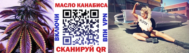 ТГК концентрат  Володарск 