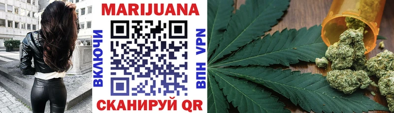 OMG как зайти  Володарск  МАРИХУАНА Ganja 